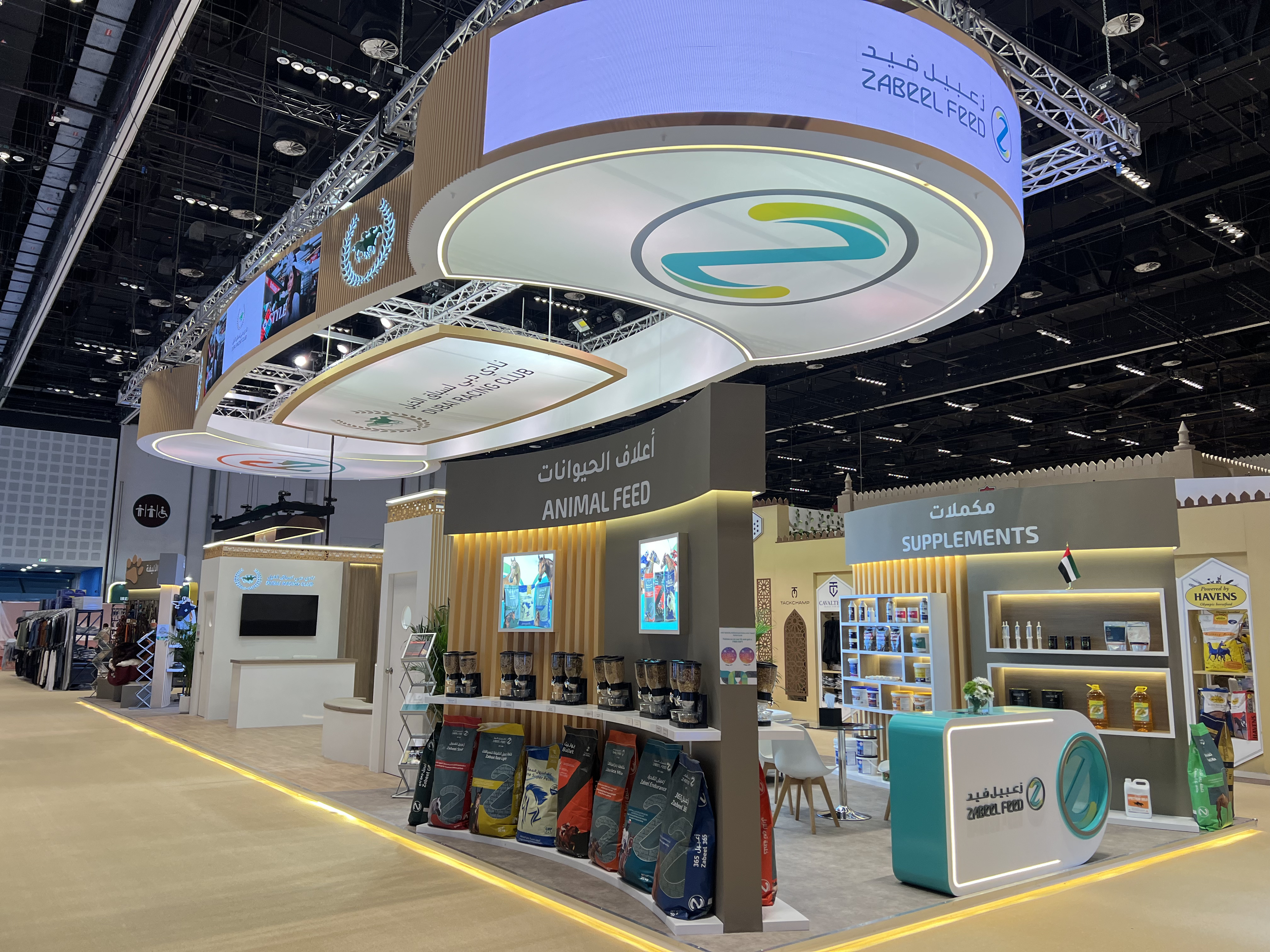 ZABEEL FEED - ADHIEX Background