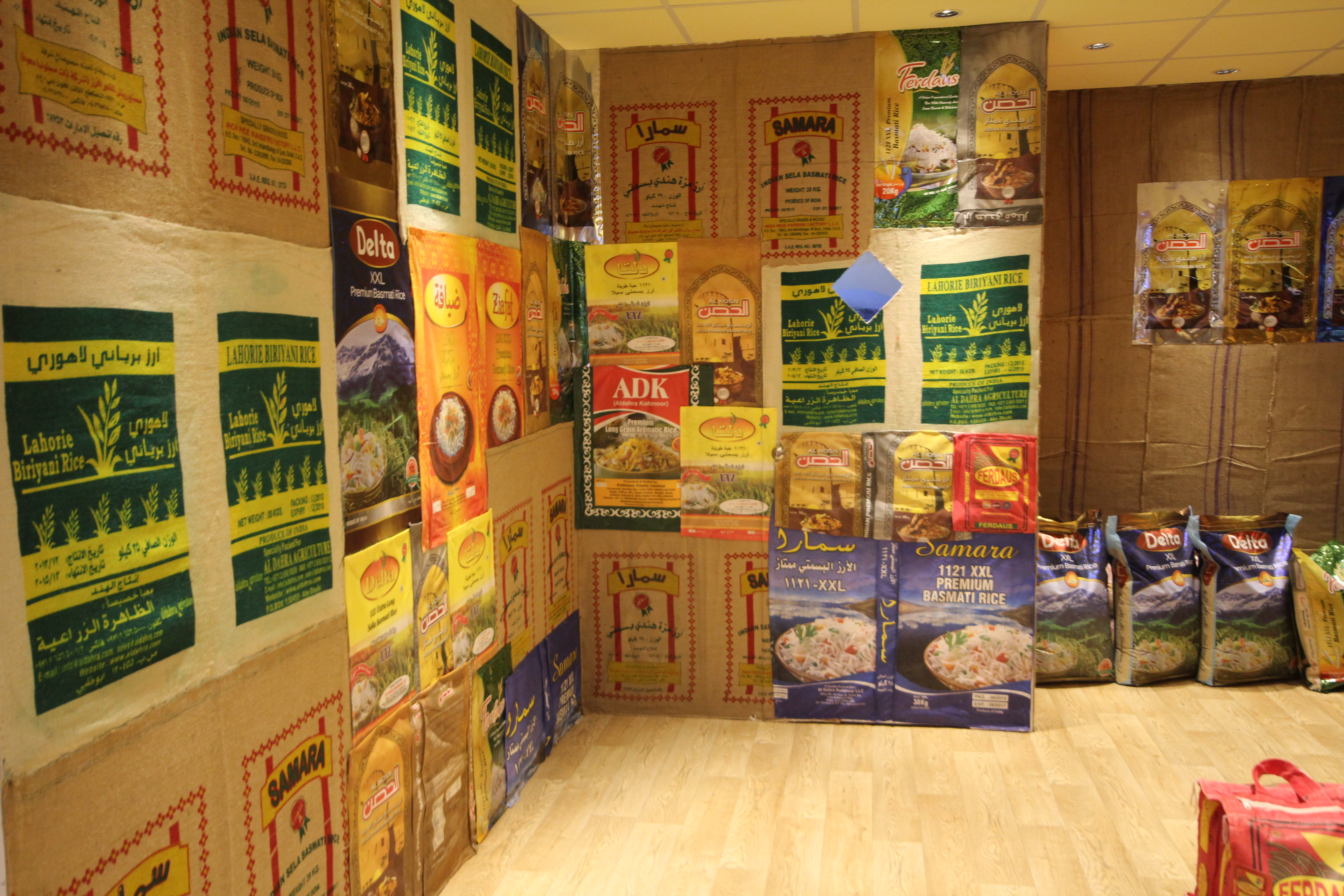 Al  Dahra - Gulfood Background