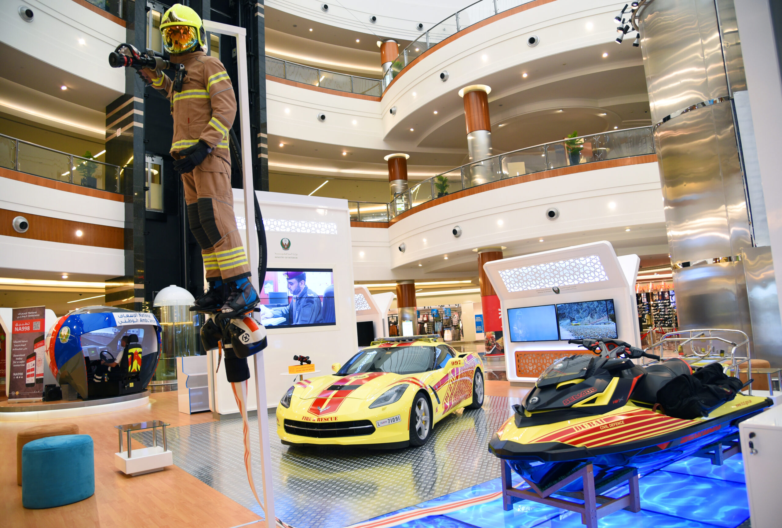 Ministry of interiors - Dalma Mall Abu Dhabi Background
